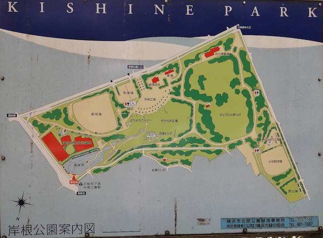 岸根公園マップ