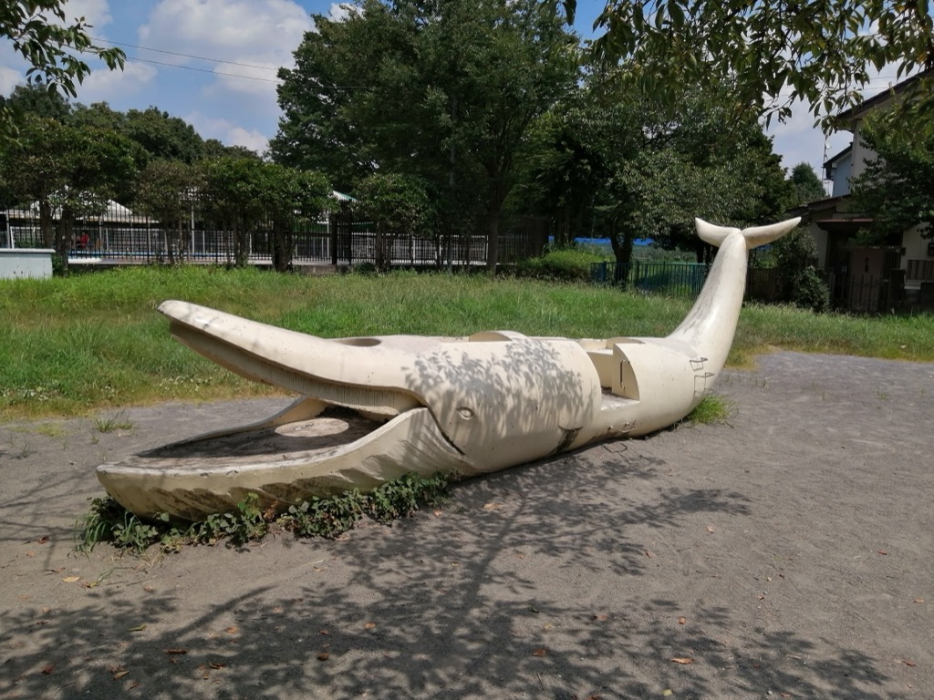 稲田公園クジラ