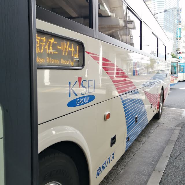川崎駅 ディズニー バスの様子や混雑状況をレポート ディズニーへ行くならバスが快適 しましまブログ