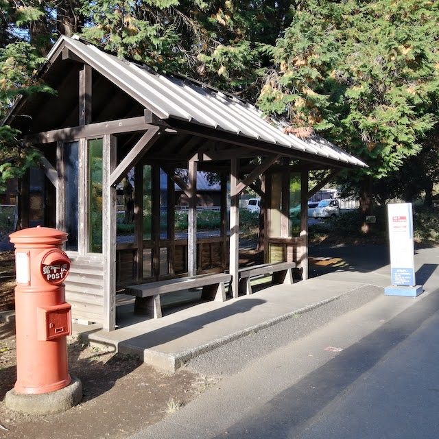 昭和記念公園こどもの森バス停