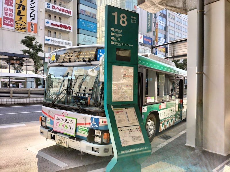 川崎駅羽田空港バス