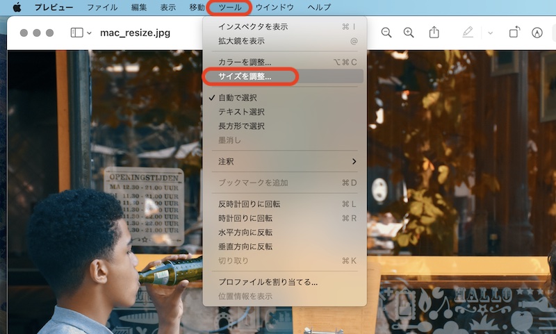 Mac写真をリサイズする方法