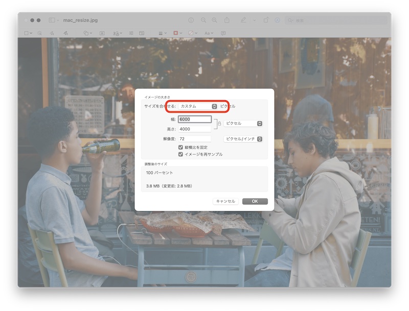 Mac写真をリサイズする方法