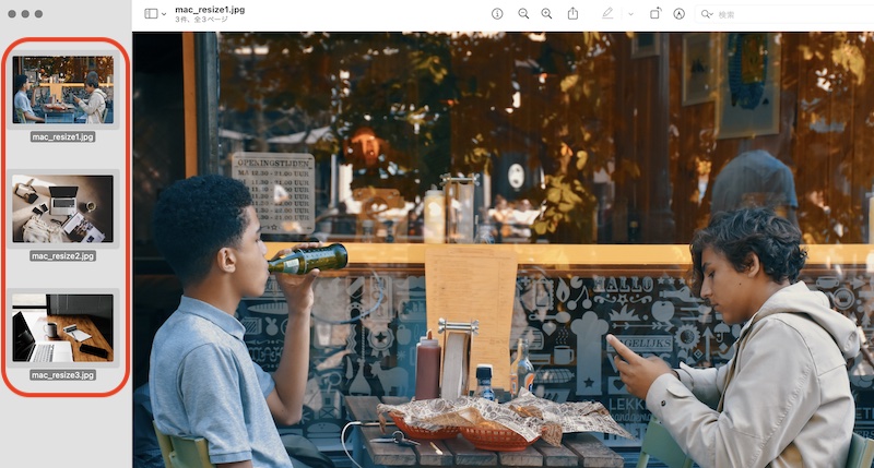 Mac複数の写真を一括でリサイズする方法