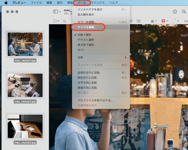 Mac複数の写真を一括でリサイズする方法