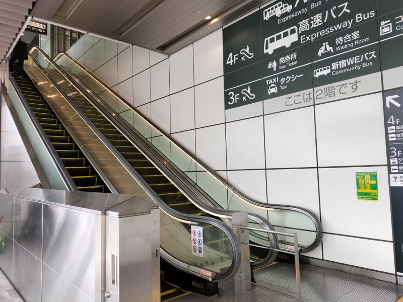 新宿駅南改札からバスタ新宿へのアクセス