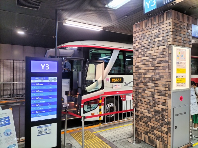 横浜駅羽田空港リムジンバス