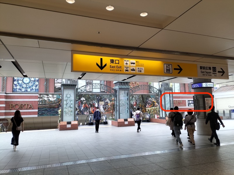 横浜駅（YCAT）アクセス