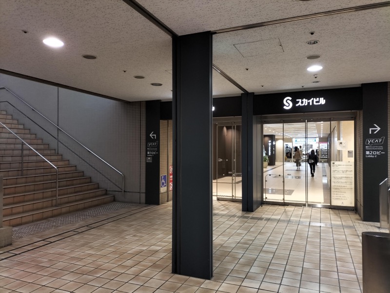 横浜駅YCATアクセス方法