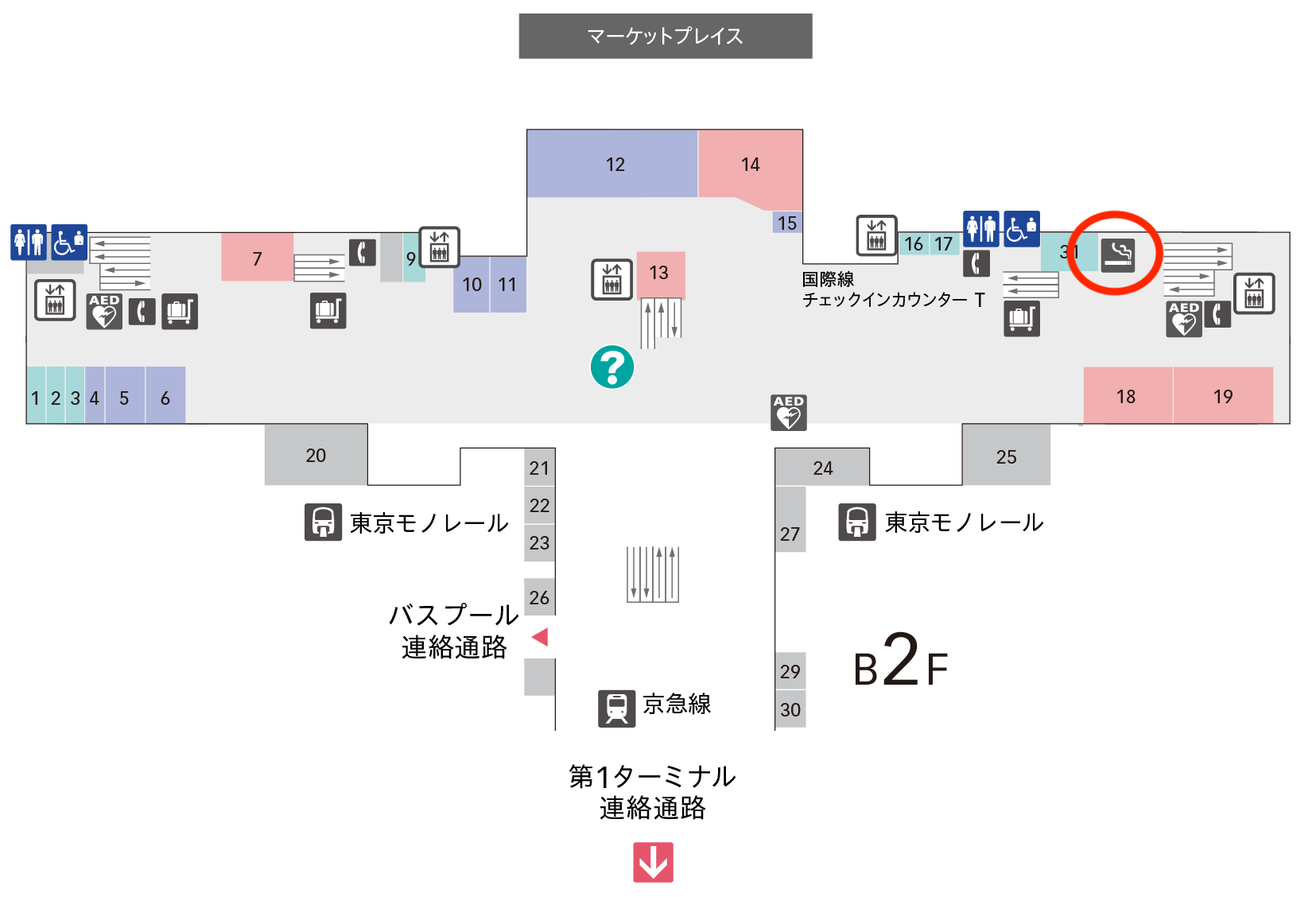 羽田空港第2ターミナル喫煙所地下1F