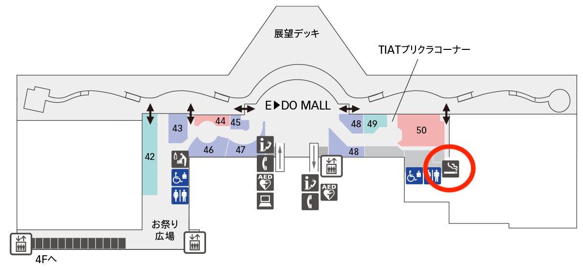 羽田空港第3ターミナル喫煙所5F