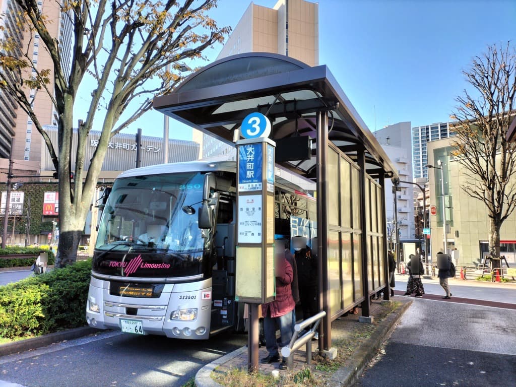 大井町羽田空港バス乗り場