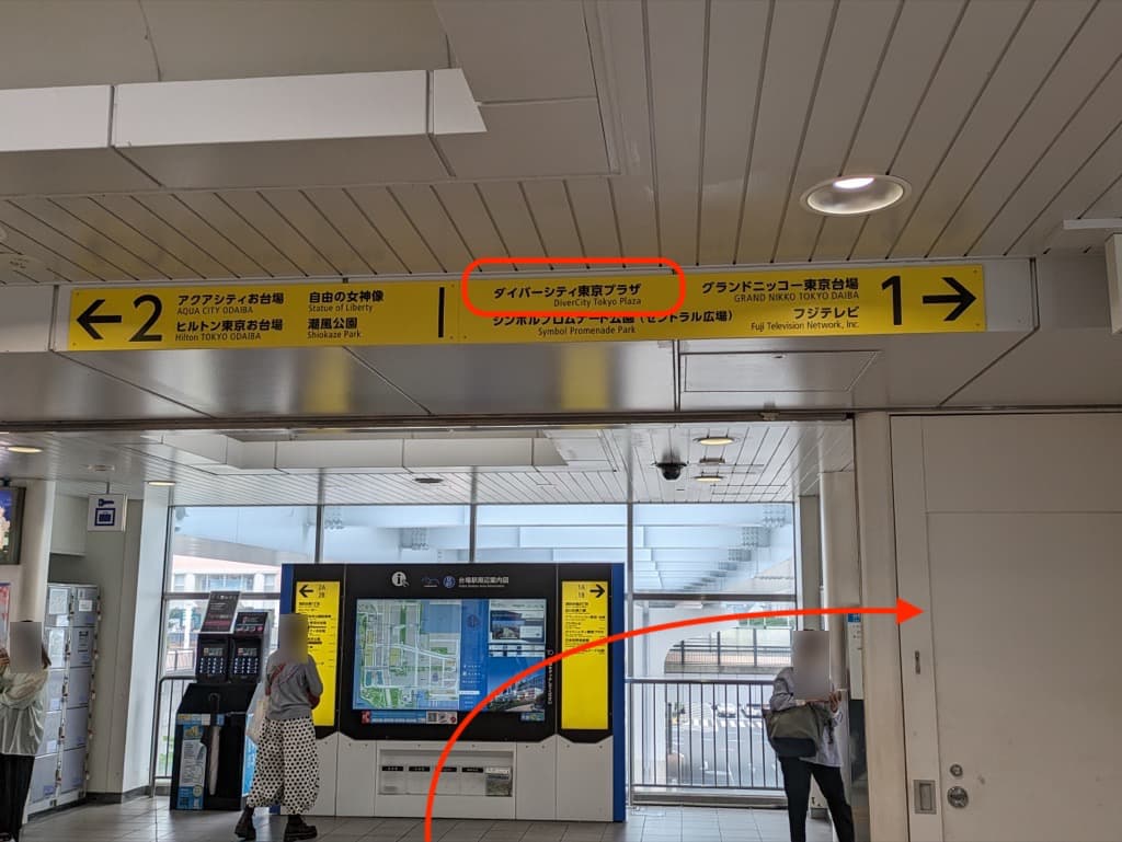 Zeppダイバーシティ東京へ台場駅からのアクセス方法！