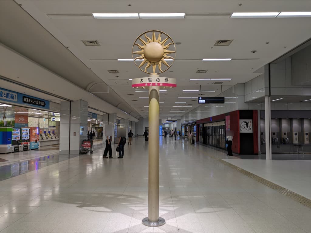 羽田空港第1ターミナル太陽の塔