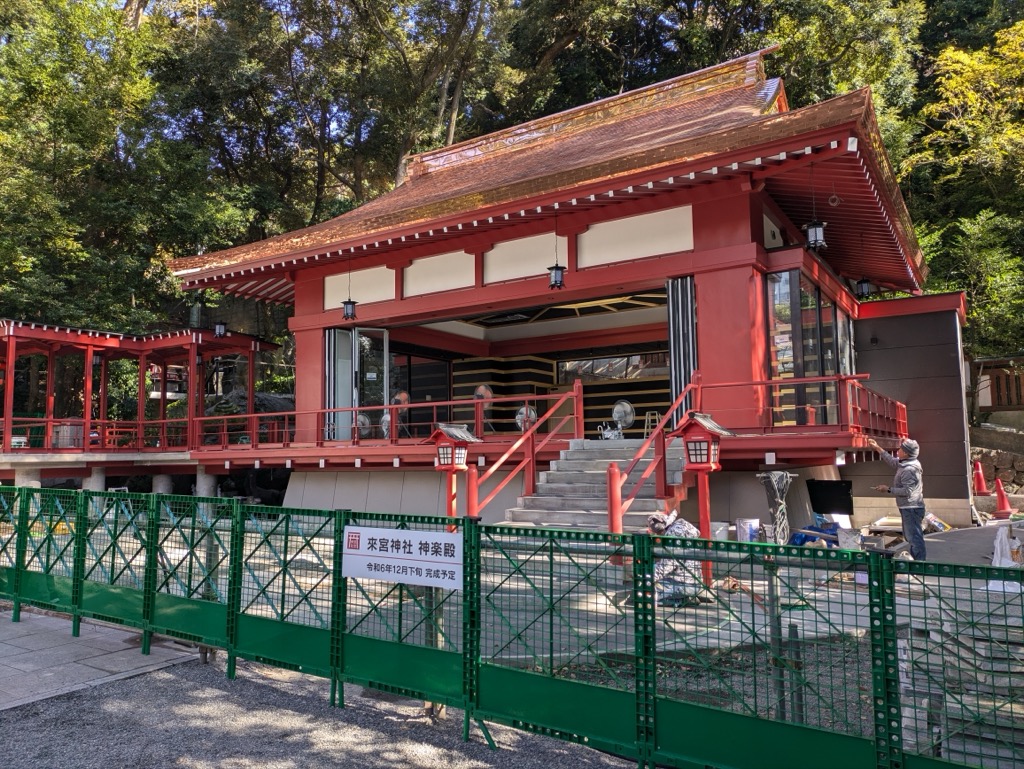 来宮神社